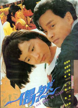 恋爱假期