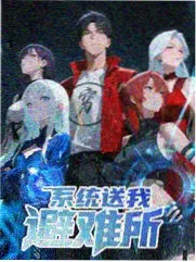 再见爱人